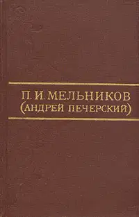 Балахонцовы