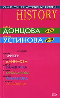 Винтаж