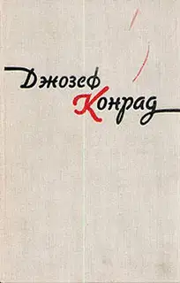 Тайфун