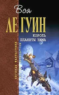 Законы гор