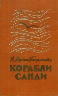 Утро. Ветер. Дороги