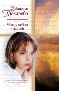 Коррида