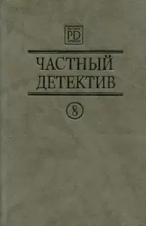 Фрагмент