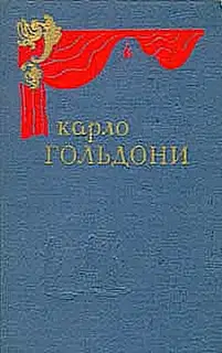 Брак по конкурсу