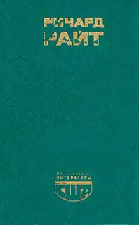 Черный