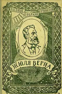 Вверх дном