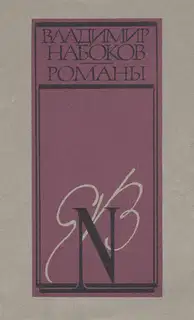 Просвечивающие предметы