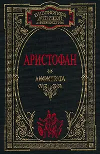 Плутос