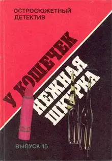 У кошечек нежная шкурка