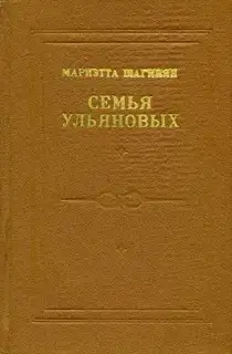 Рождение сына
