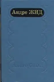 Возвращение из СССР