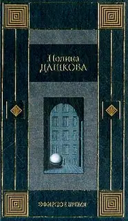Эфирное время