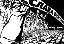 Газета Завтра 886 (45 2010)