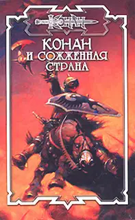Жертвоприношения не будет