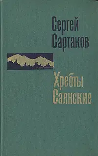 Пробитое пулями знамя