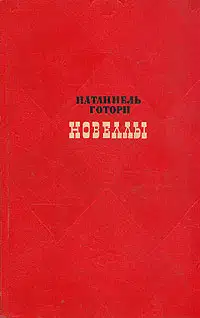 Рассказы