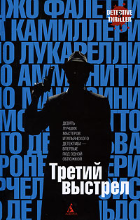 Ты – моё сокровище