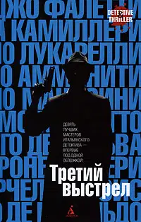 Ты – моё сокровище