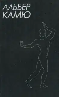 Ранняя эссеистика