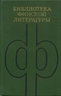 Избранное