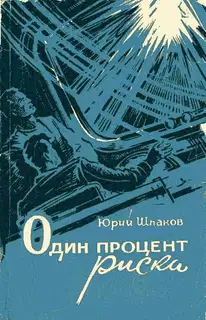 Здравствуйте, братья!