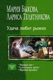 Первый шаг