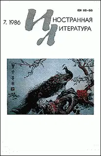 Рассказы