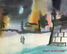 Голос блокадного Ленинграда