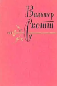Вдова горца