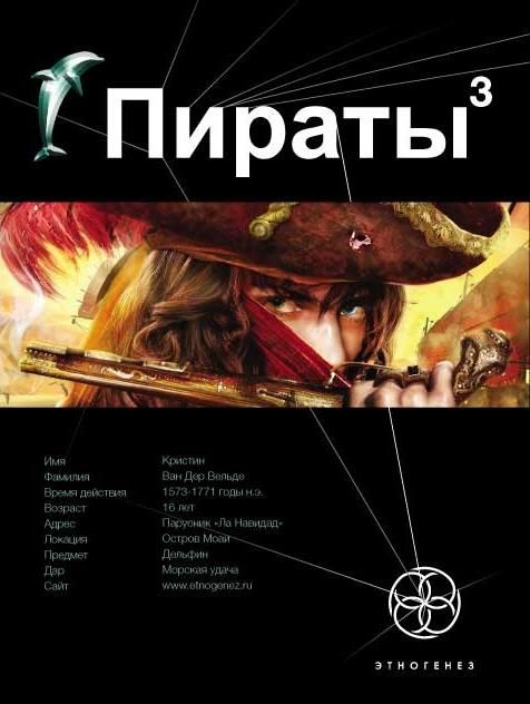 Остров Моаи