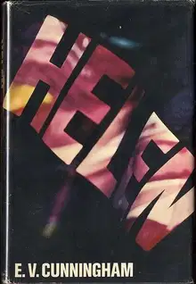 Хелен