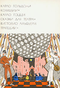Феодал