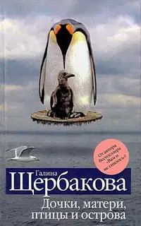 Дверь