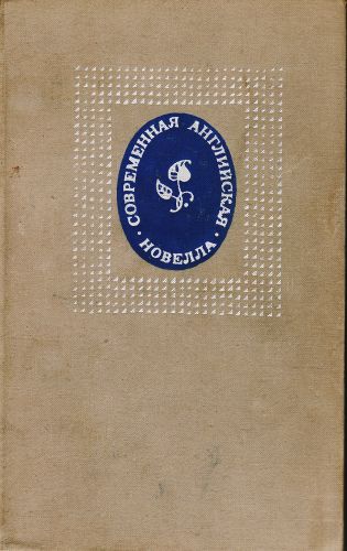 Конец праздника
