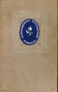 Конец праздника