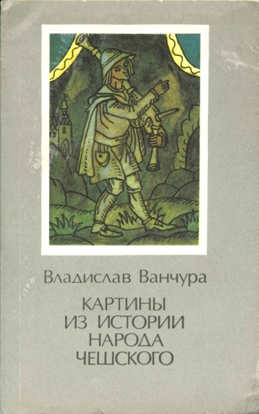 Том 1