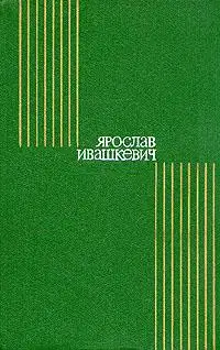 Мать Иоанна от ангелов