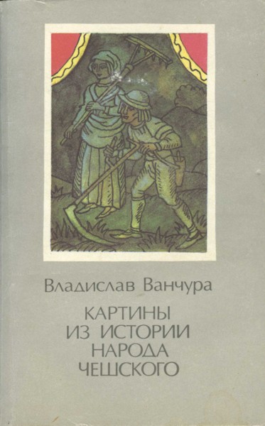 Том 2