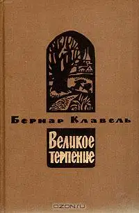 Плоды зимы
