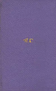 Том 4. Огненный ангел