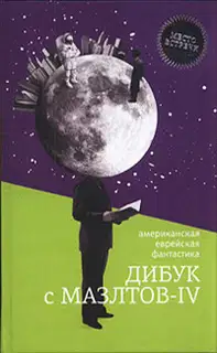 И вам еще кажется, что у вас неприятности?