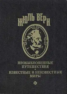 Идеальный город