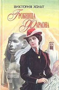 Дьявол на коне