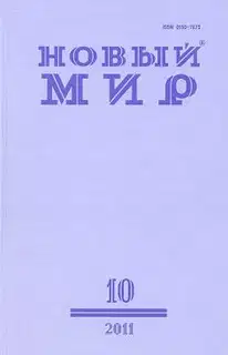 Поэт, океан и рыба. Стихи
