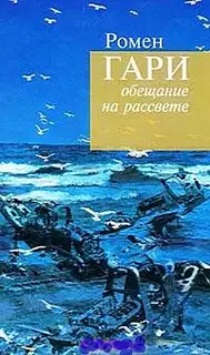 Жители Земли