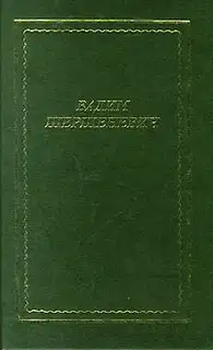 Стихотворения и поэмы