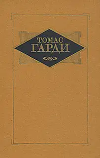 Мэр Кэстербриджа