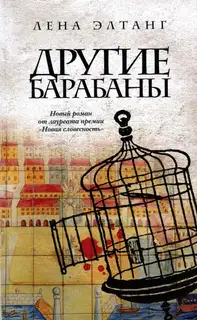Другие барабаны