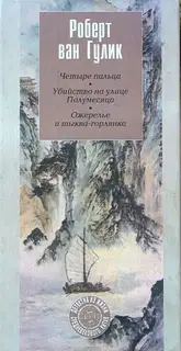 Ожерелье и тыква-горлянка