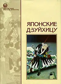 Существование и открытие красоты